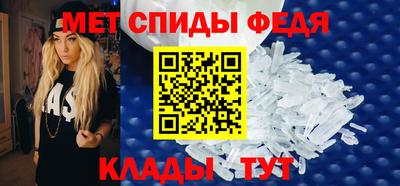 гидропоника Братск