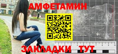 индика Боровичи