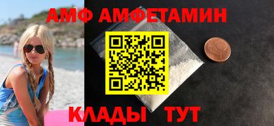 индика Боровичи