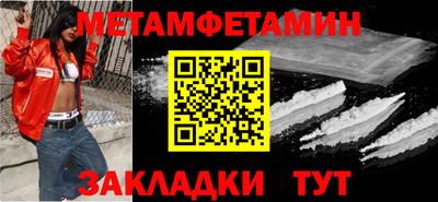 гидропоника Братск