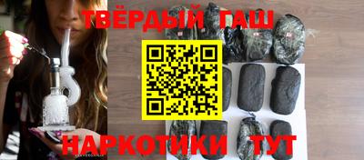 индика Боровичи