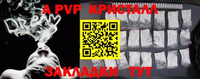ECSTASY Белореченск
