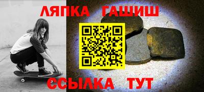 твердый Белорецк