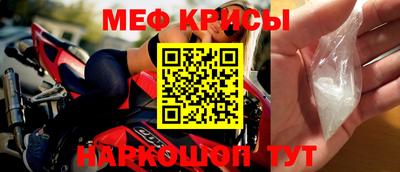 каннабис Бердск