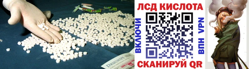 дарнет шоп  Бор  Лсд 25 экстази кислота 