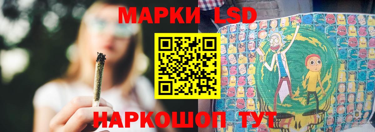 LSD-25 экстази кислота  Вход с VPN  Бор  ЛСД экстази ecstasy 