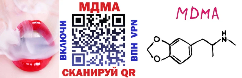 магазин продажи наркотиков  Бор  MDMA crystal 