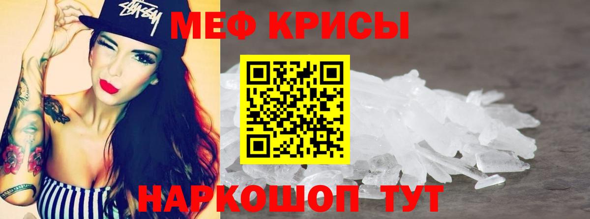 Бор  Каннабис  КЕТАМИН  ЭКСТАЗИ  МЕФ   Вход с VPN  КОКАИН  Гашиш 