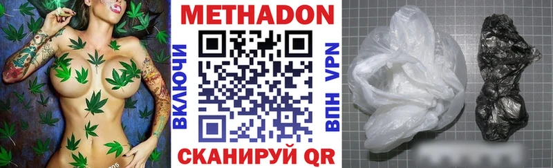 kraken ТОР Бор МЕТАДОН VHQ