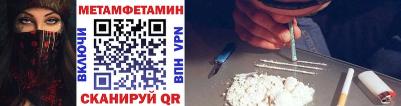 МЕТАМФЕТАМИН Methamphetamine Бор