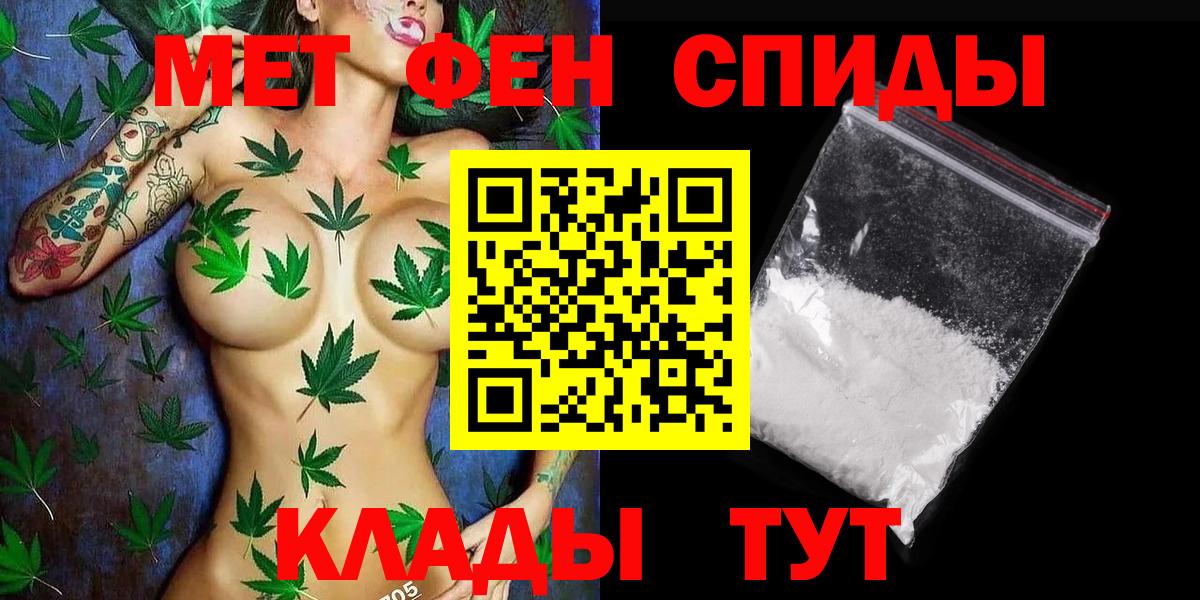Первитин пудра  Вход с VPN  Первитин пудра  Бор 