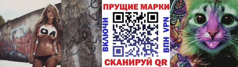 kraken вход  Бор  Марки N-bome 1500мкг 