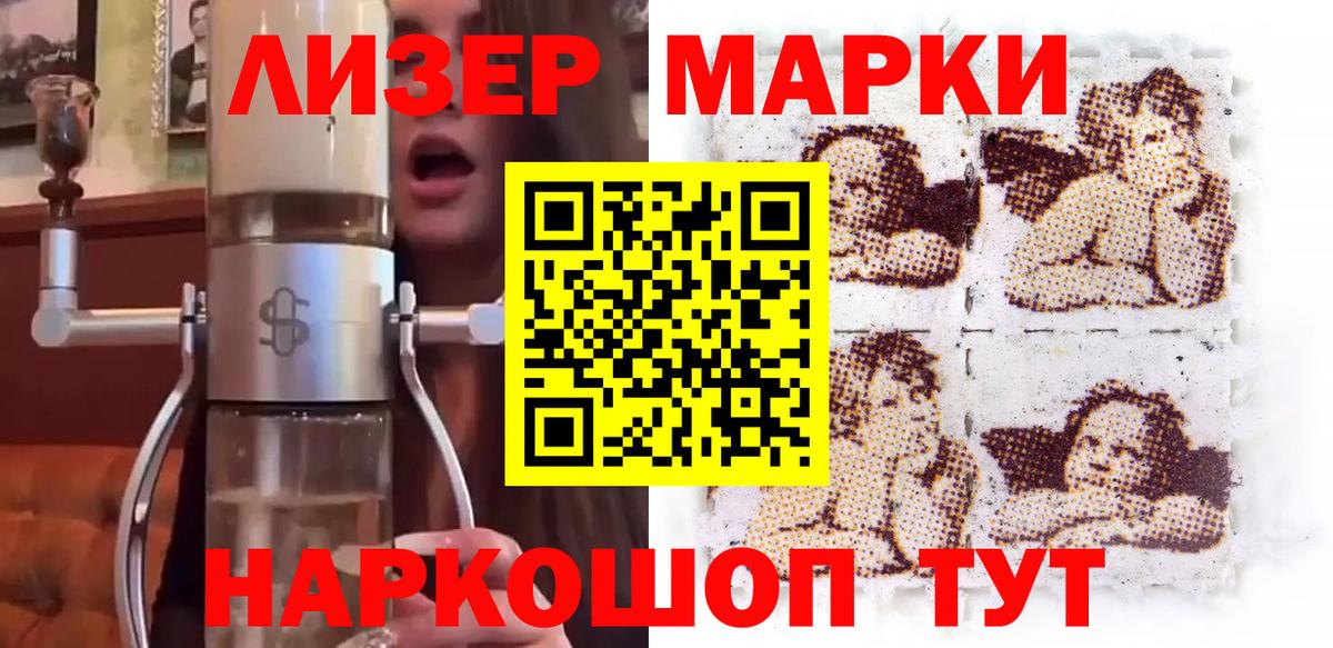Марки N-bome 1,8мг  Марки N-bome 1,8мг  Марки N-bome  Вход с VPN  Бор 