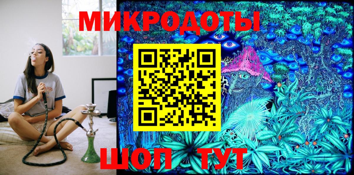 Бор  Галлюциногенные грибы MAGIC MUSHROOMS  Вход с VPN 