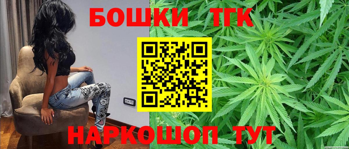 Канабис Amnesia  Вход с VPN  Бошки Шишки Bruce Banner  Бор  Бошки Шишки SATIVA & INDICA 